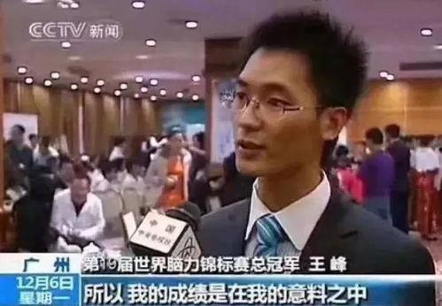 王峰学生爆料视频,揭秘校园内幕 第1张 王峰学生爆料视频,揭秘校园内幕 第1张