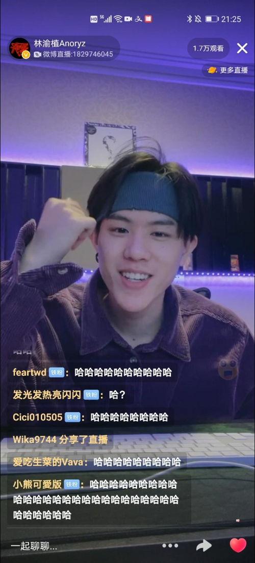 刘维爆料录音视频播放大全,娱乐圈背后的真相与争议 第2张 刘维爆料录音视频播放大全,娱乐圈背后的真相与争议 第2张