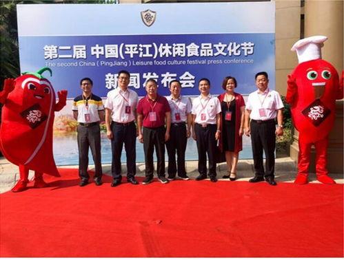 平江最新爆料新闻报道图片,揭秘事件背后惊人真相