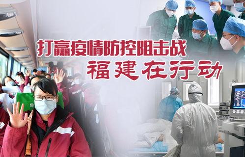 福建新闻热点爆料网,聚焦本土最新动态，揭秘民生焦点事件